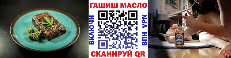 blacksprut ССЫЛКА  Эртиль  Еда ТГК конопля  где купить наркотик 