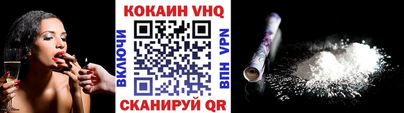 Cocaine Эквадор  Эртиль 