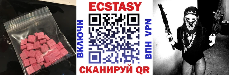 Экстази диски цена Эртиль