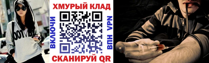 ГЕРОИН афганец  как найти наркотики  mega как войти  Эртиль 