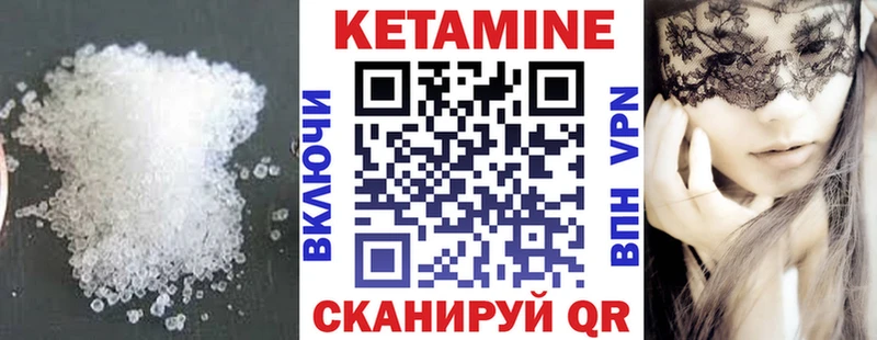 наркота  Эртиль  КЕТАМИН VHQ 