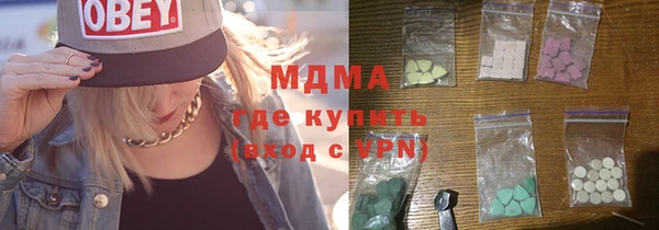 мескалин Армянск