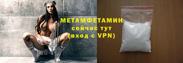 соль ск Балабаново