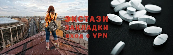 мяу мяу кристалл Баксан