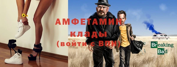 соль ск Балабаново