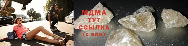 мяу мяу кристалл Баксан