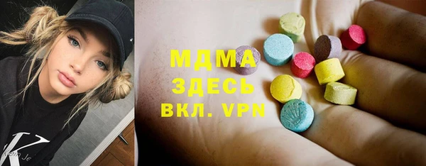 spice Аркадак