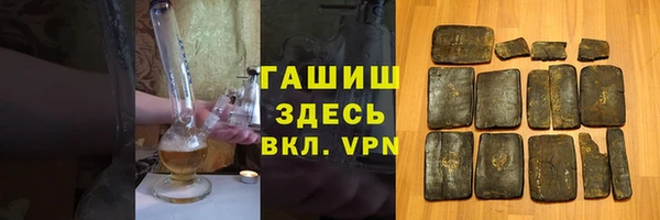 герыч Арсеньев