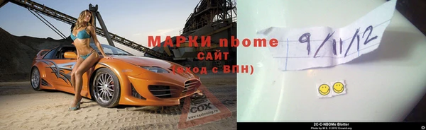 мескалин Армянск