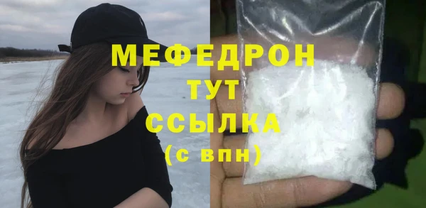 мескалин Армянск