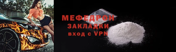 мескалин Армянск