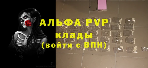 мескалин Армянск