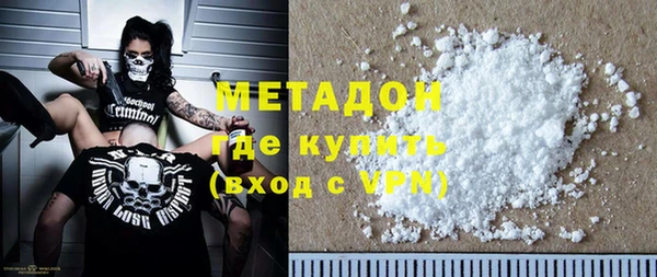 мефедрон Балахна