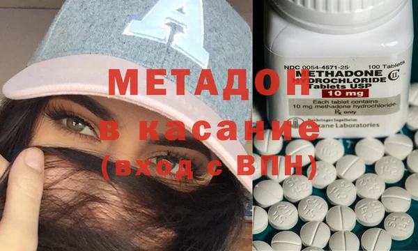 мяу мяу кристалл Баксан