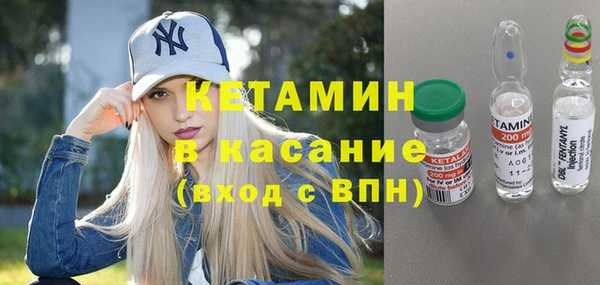 мефедрон Балахна