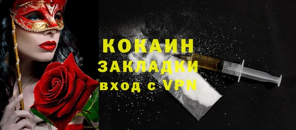 мефедрон Балахна