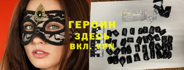 мяу мяу кристалл Баксан