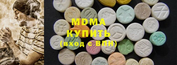 мескалин Армянск