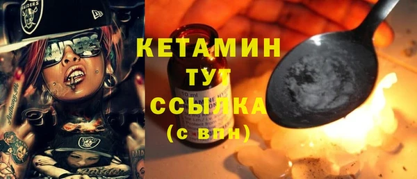 spice Аркадак