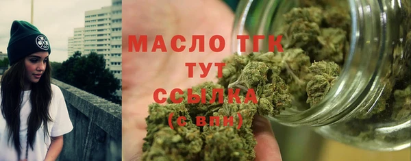 мефедрон Балахна