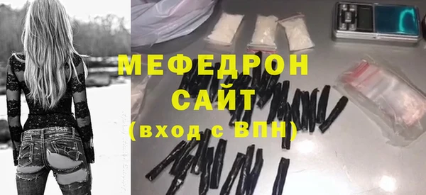 соль ск Балабаново