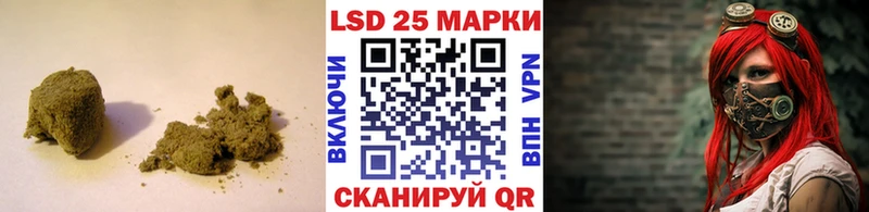 ЛСД экстази кислота  Эртиль 