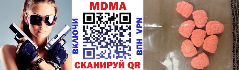 MDMA Molly  OMG как зайти  Эртиль  закладки 