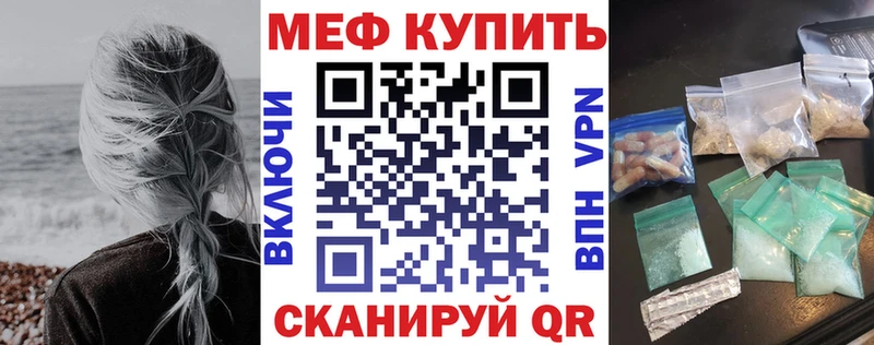 МЯУ-МЯУ мука  Эртиль 
