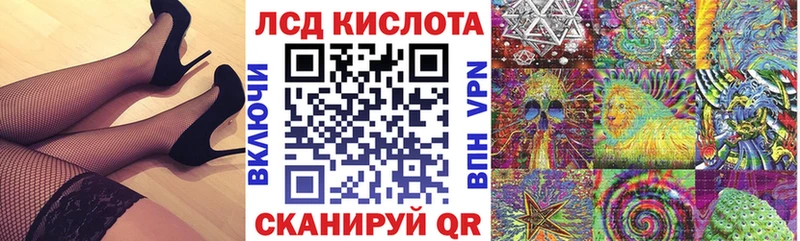 наркота mega ССЫЛКА Наркотические марки 1500мкг Эртиль