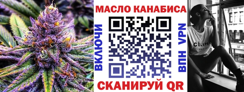 ТГК вейп  даркнет телеграм  Эртиль 